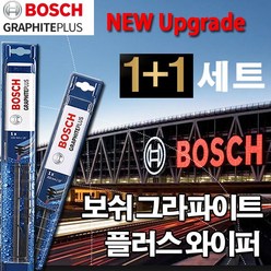 보쉬 제네시스(BH) 와이퍼 (10년09월~13년11월) 600/500 2개세트(10년09월~13년11월)