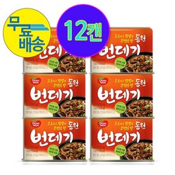 동원 번데기 130g, 12개