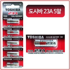 TOSHIBA 도시바 23A 건전지, 5개입, 1개