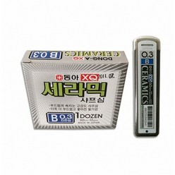 꼬맹이샵 [동아] XQ 700 샤프심세라믹/12입/타, [1042124]HB 0.3mm