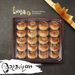 보리담은 국내산 찰보리로 만든 경주빵, 25g, 20개