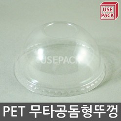 PET 98파이 무타공돔형 뚜껑 100개, 단품