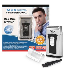 Max 휴대용 방수 면도기, 휴대용방수면도기