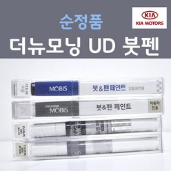 순정품 기아 더뉴 모닝 UD 크리어화이트 순백색 74 붓펜 자동차 차량용 카 페인트, 1개, 8ml