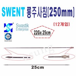 SWENT 롱주사침 22G x 250mm 12개입