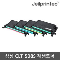 제일프린텍 삼성 CLT-508S 시리즈 무한리필토너, Y508S(노랑, 1개