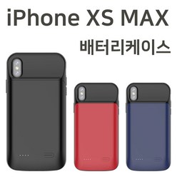 아이앤지코리아 아이폰XS MAX(6000mAh) 배터리 케이스, 다크블루
