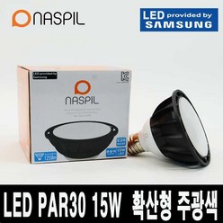 Naspil 나스필 LED PAR30 15W 전구, 확산형(주광색), 1개