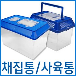 밀웜나라 채집통 대, 1개