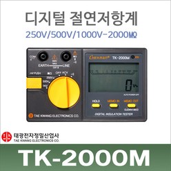 태광 TK-2000M 절연저항계 누전테스터기 메가/메거 디지털/TK2000M, 1개