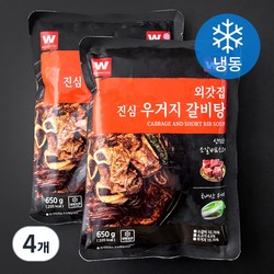 [로켓프레시] 외갓집 진심 우거지 갈비탕 (냉동), 650g, 4개
