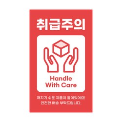 소식주의자
