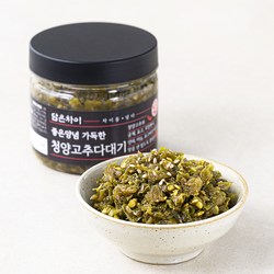 땡초다대기