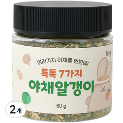 툭탁야채알갱이
