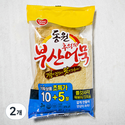 맛있는부산
