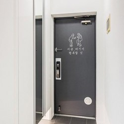 명언스티커