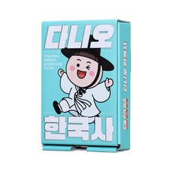 다니오 한국사(한국사 보드게임 대두 업그레이드 버전) 보드게임 초등 역사 교구 8세 가족게임, 1개