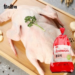 주원산 생오리 (개복), 2.2kg, 1개