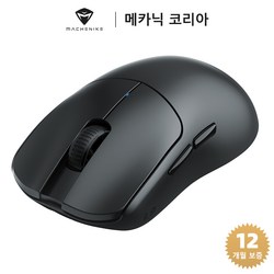 Machenike 메카닉 L9X1 초경량 FPS 전용/ 저지연 게이밍 마우스 / PAW3395 3311 센서 /무선 마우스, 블랙, PAW3311 센서(DPI 12000)