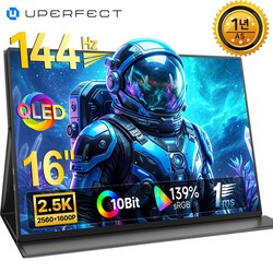 UPERFECT 포터블 모니터 QHD 2.5K 16인치 초경량 DEX 139%sRGB 휴대용 모니터 IPS QLED 프리즘 게임용,UColor, 40.64cm, 2.5K-02