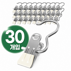 논슬립 1단 바지 바지걸이 집게 옷걸이