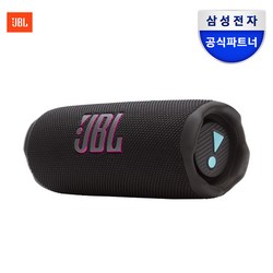 삼성공식파트너 JBL FLIP7 휴대용 캠핑 피크닉 무선 블루투스 스피커