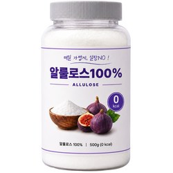 [완전제로] 설탕대신 100% 알룰로스, 1개, 500g