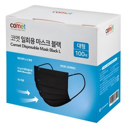 코멧 일회용 마스크 대형 100개입: 착한 가격에 최고의 선택!