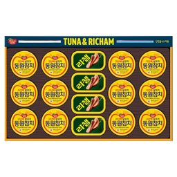 동원 튜나리챔 O-48호 + 부직포백 선물세트: 최고의 선택을 위한 완벽한 세트!