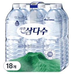 제주삼다수 그린 무라벨 2L 18개, 최저가 비교 및 구매 가이드
