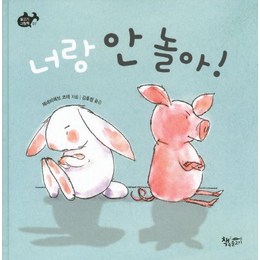 물고기그림책