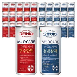 그린비아구수한맛