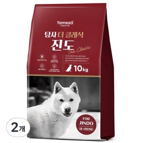 탐사 클래식 진도 사료, 10kg, 2개