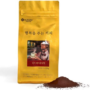 맥널티커피 리치 헤이즐넛향 분쇄 원두커피, 226g, 1개, 핸드드립