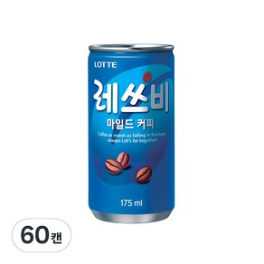 레쓰비 마일드 커피