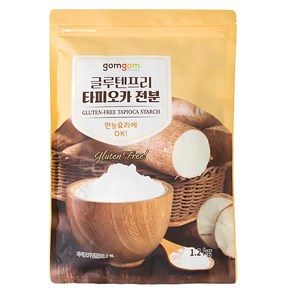 곰곰 글루텐 프리 타피오카 전분, 1.2kg, 1개