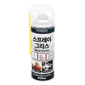 노루페인트 노루 스프레이 그리스 420ml, 1개