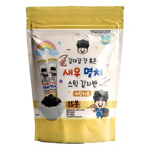 김대감 스틱 김자반 새우멸치 어린이용 15p