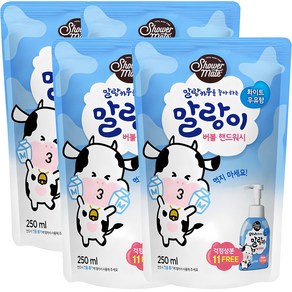 샤워메이트 말랑카우 버블 핸드워시 리필 화이트 우유향, 250ml, 4개