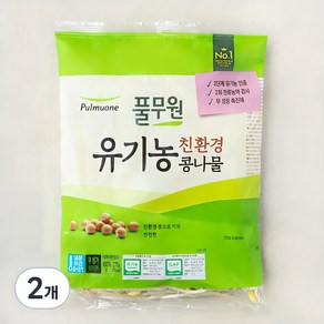 풀무원 유기농 친환경 콩나물, 270g, 2개