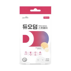 제이웨이브 듀오덤 스팟패치