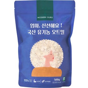 모던구루 엄마 신선해요 국산 유기농 오트밀