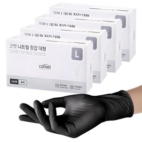 코멧 니트릴장갑 블랙, 대(L), 1개