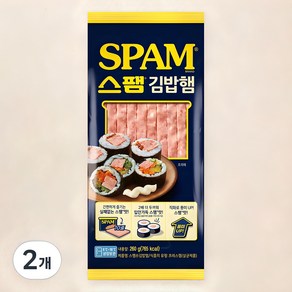 스팸 김밥햄