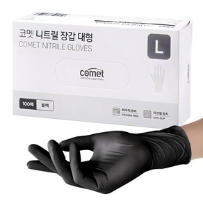 코멧 니트릴장갑 블랙, 대(L), 1개