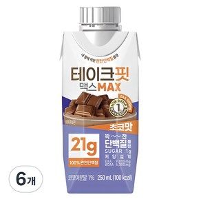 테이크핏 맥스 초코맛 드링크믹스 RTD