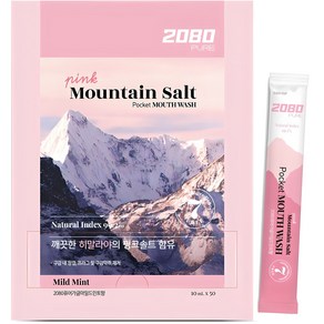 2080 퓨어가글마일드민트향 구강청결제 10ml