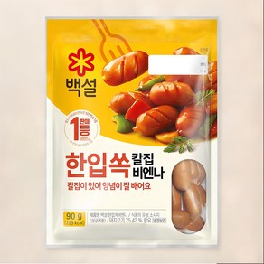 백설 한입쏙 칼집 비엔나