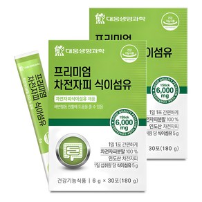 대웅생명과학 프리미엄 차전자피 식이섬유, 180g, 2개