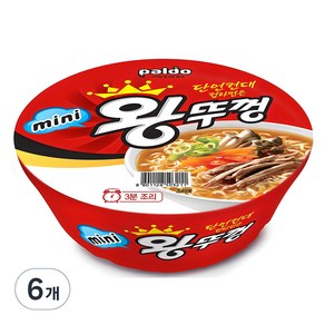 팔도왕뚜껑 미니 왕뚜껑 컵라면 80g